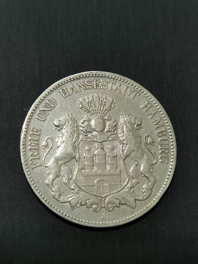 臻藏泉阁国内外钱币 - 德国汉堡5马克银币