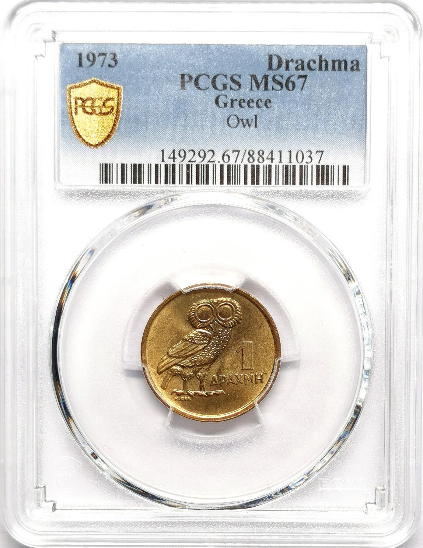 凡希社世界钱币微拍第二百七十八期 1973希腊猫头鹰德拉克马PCGS-MS67