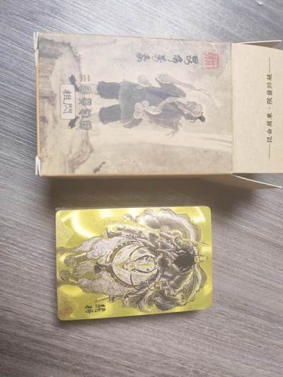 阳大大卡牌—喜气洋洋盆栽代拍第8期（进群福利早知道） - 权迎东三国英雄谱 签绘粗闪金背