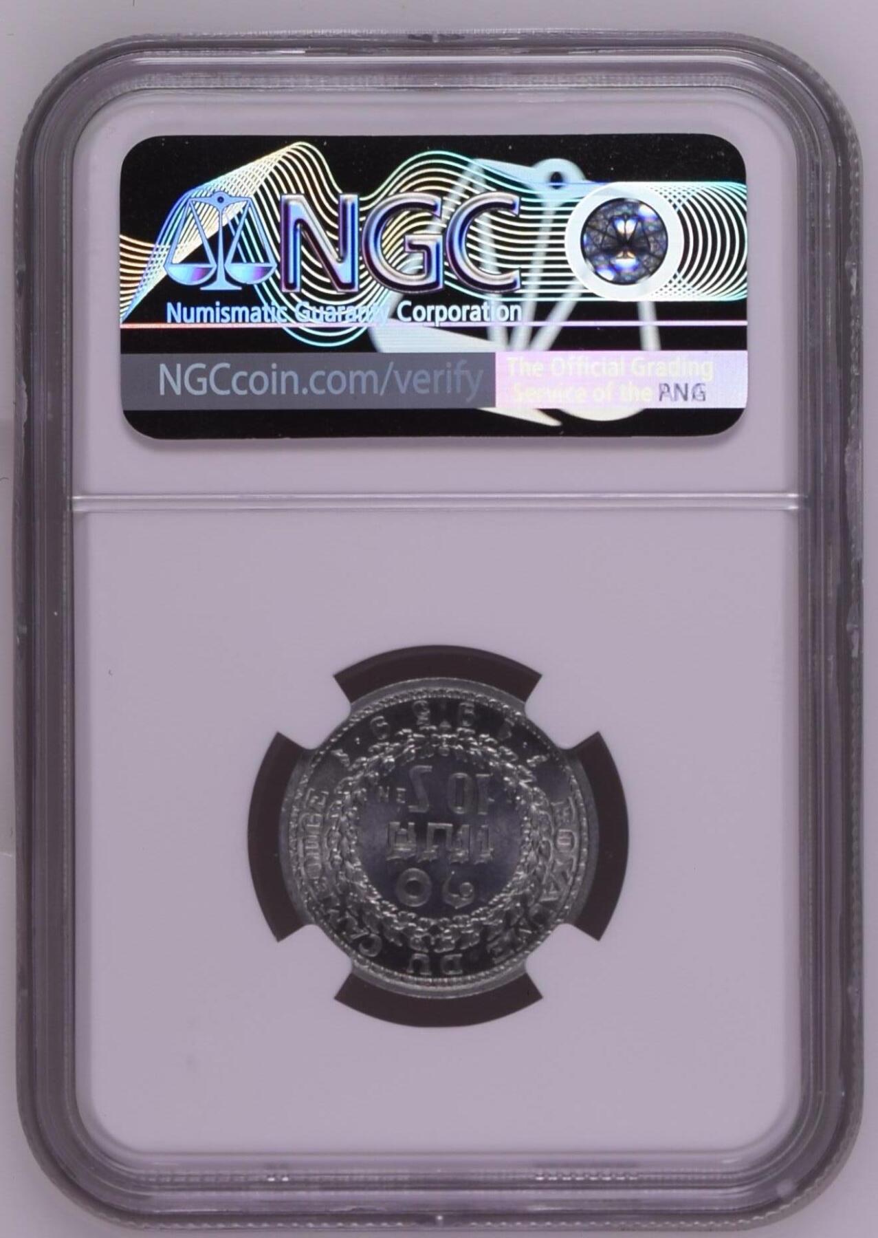 长老汇龙年精选第十三场拍卖 1959 柬埔寨神鸟10S铝币，NGC MS65，更高分12枚，热门