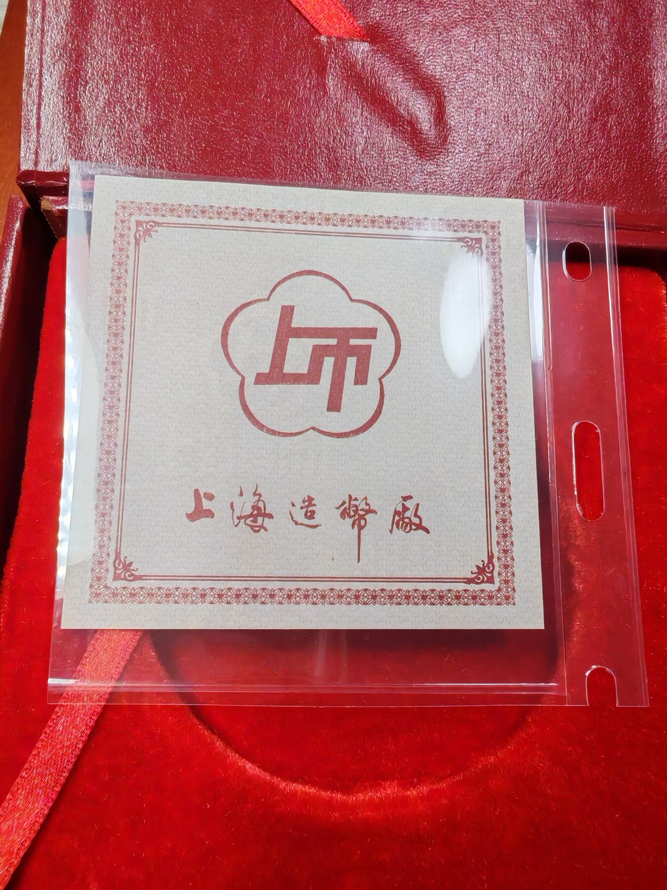 长老汇龙年精选第十三场拍卖 (2005) 中国人民银行教育基地竣工官方精制仿古大铜币，NGC PF69ANTIQUED，盒证全，章中币，16枚并列冠军之一