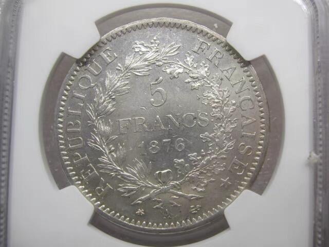 NGC-MS61法国1876年大力神5法郎克朗银币