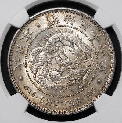 修遠堂世界钱币第三十四期 全场包邮 - 黄油五彩 NGC MS63 明治三十六年龙洋一圆