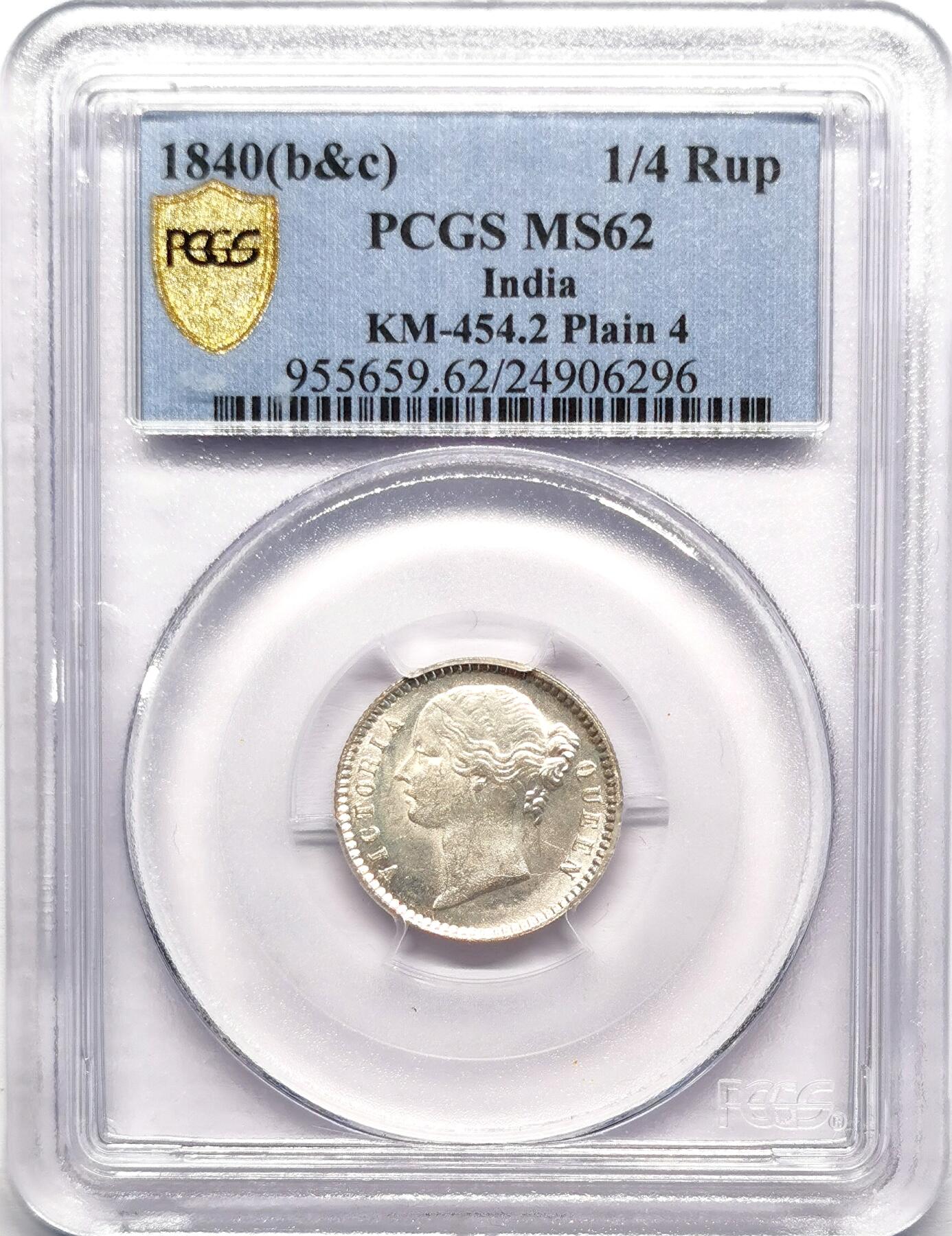 凡希社世界钱币微拍第二百七十八期 1840东印度公司小维1/4卢比PCGS-MS62