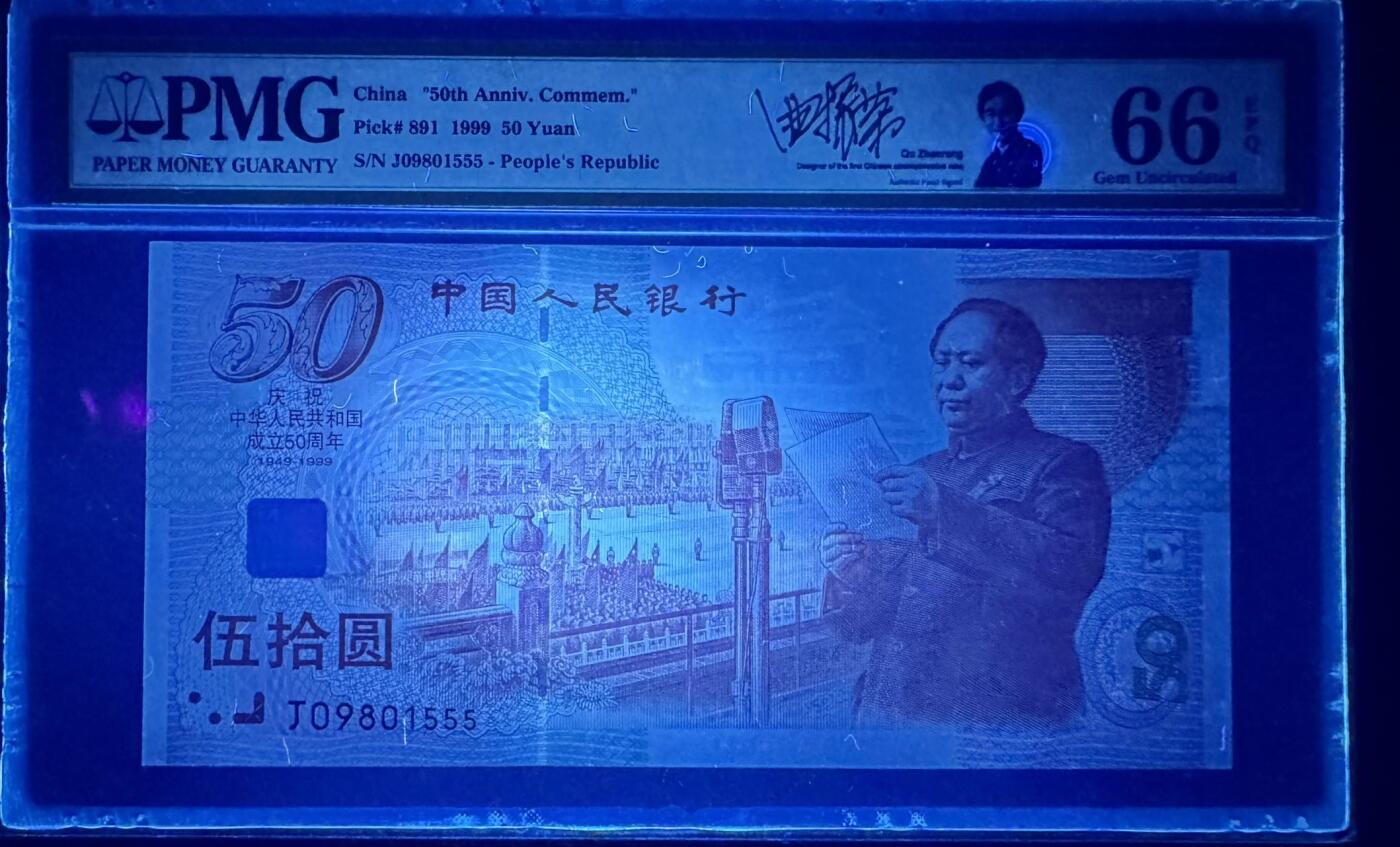 收藏联盟Quantum Auction 第364期拍卖 