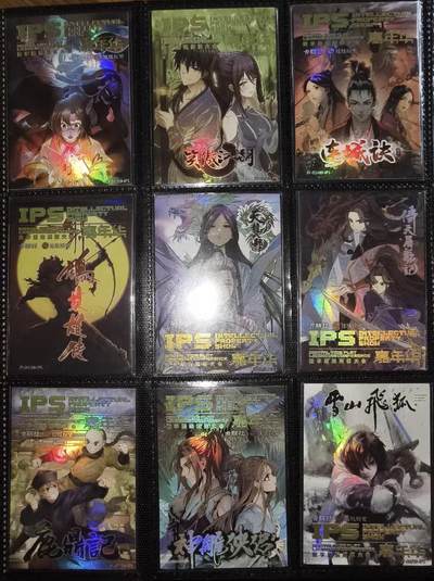阳大大卡牌—喜气洋洋盆栽代拍第8期（进群福利早知道） - ips展会限定 卡联社 金庸漫画9张全