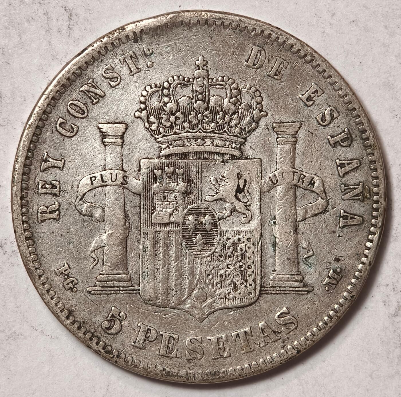 紫瑗钱币——第412期 西班牙 1891年 阿方索十三世 婴儿头  5比塞塔 25克 0.9银