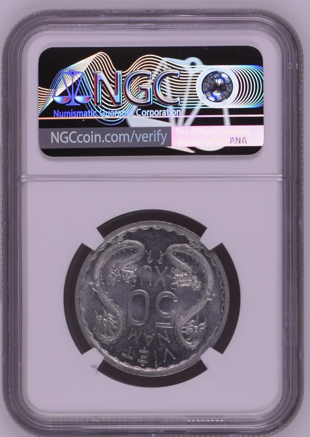 长老汇龙年精选第十三场拍卖 1953越南 三姐妹双龙50苏铝币，NGC MS65，更高29枚，热门