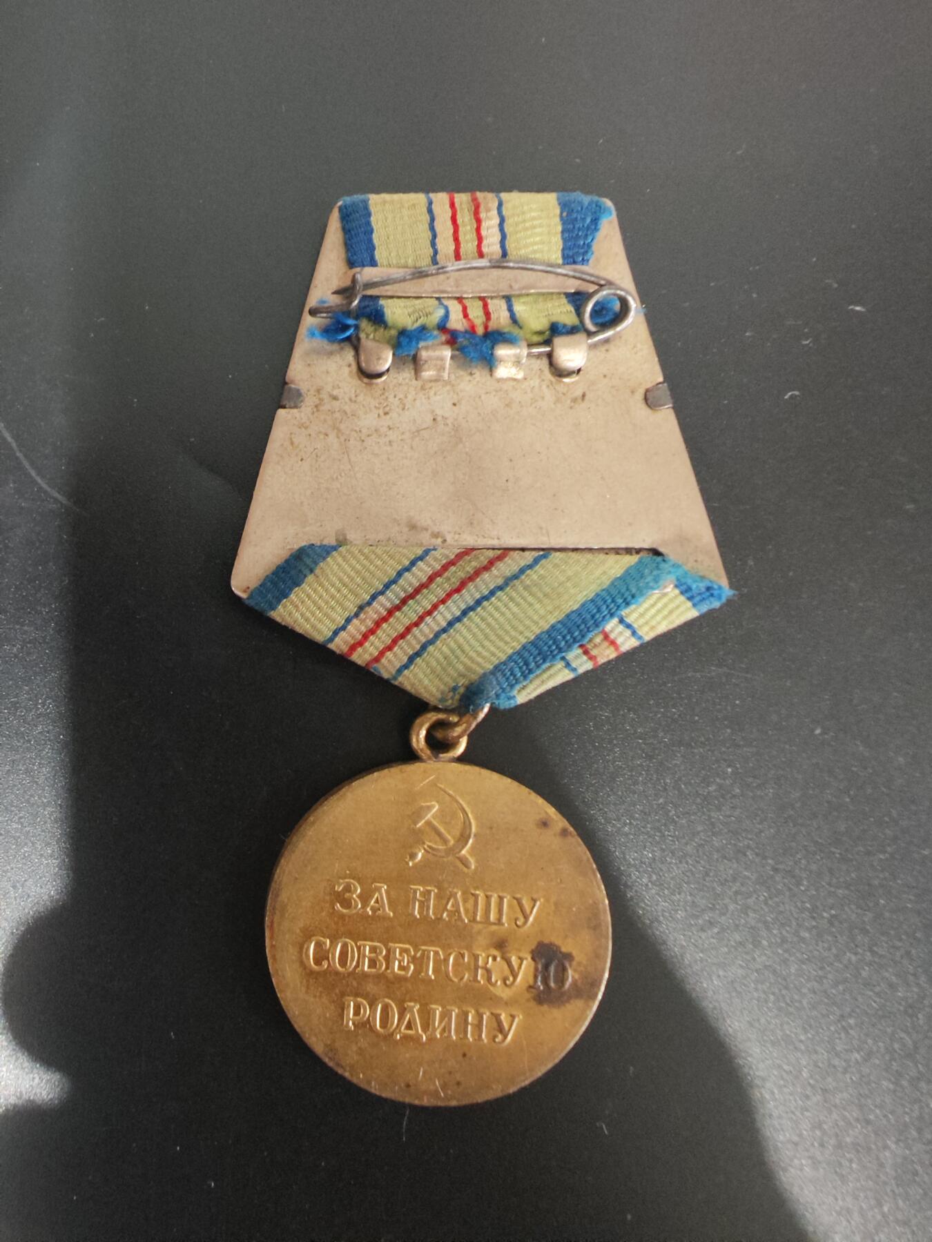 历代徽章28 苏联保卫高加索奖章