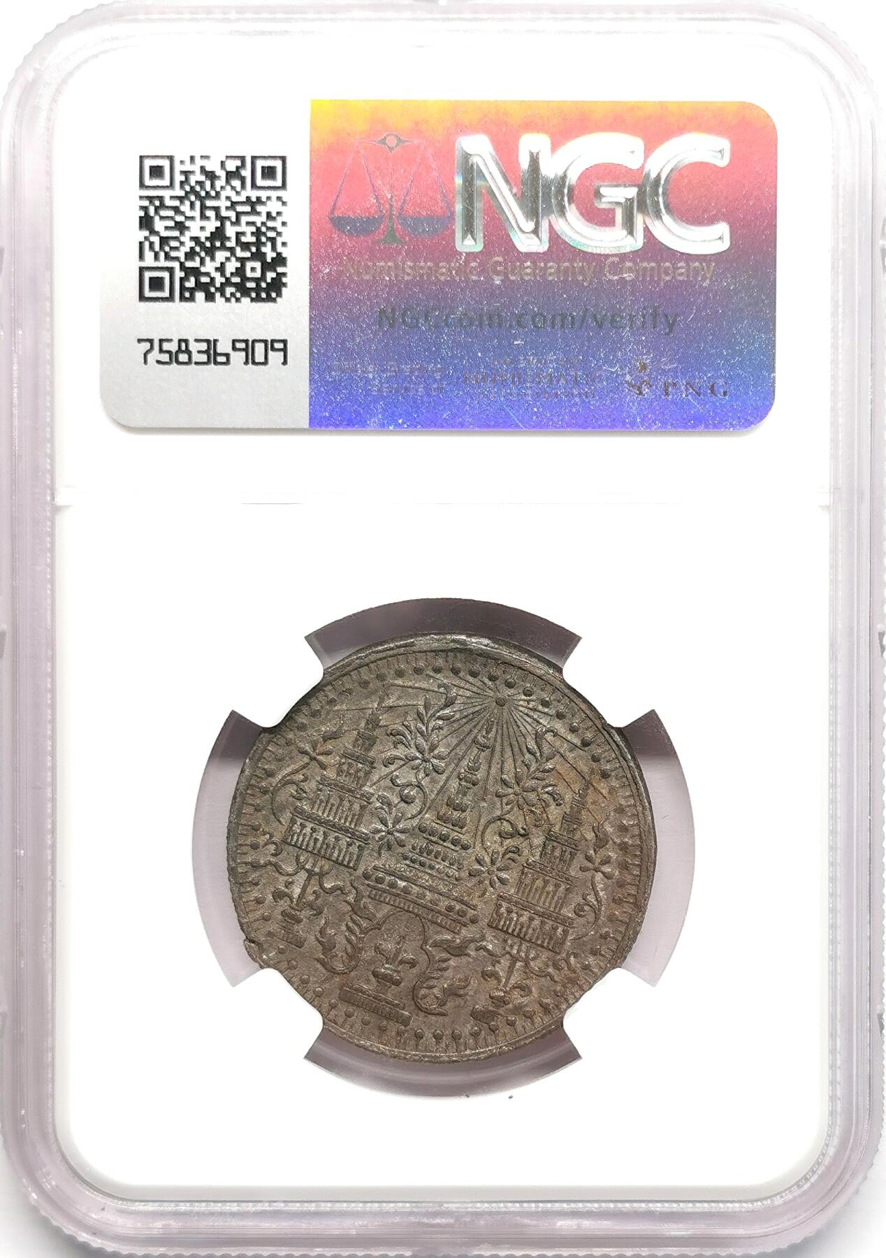 凡希社世界钱币微拍第二百七十八期 荐！1862泰国拉玛四世1/8F八片方锡币NGC-MS63，MS极其罕见，绝对不可多得的藏家品质，2016同分瑞士拍卖1440瑞郎结标！