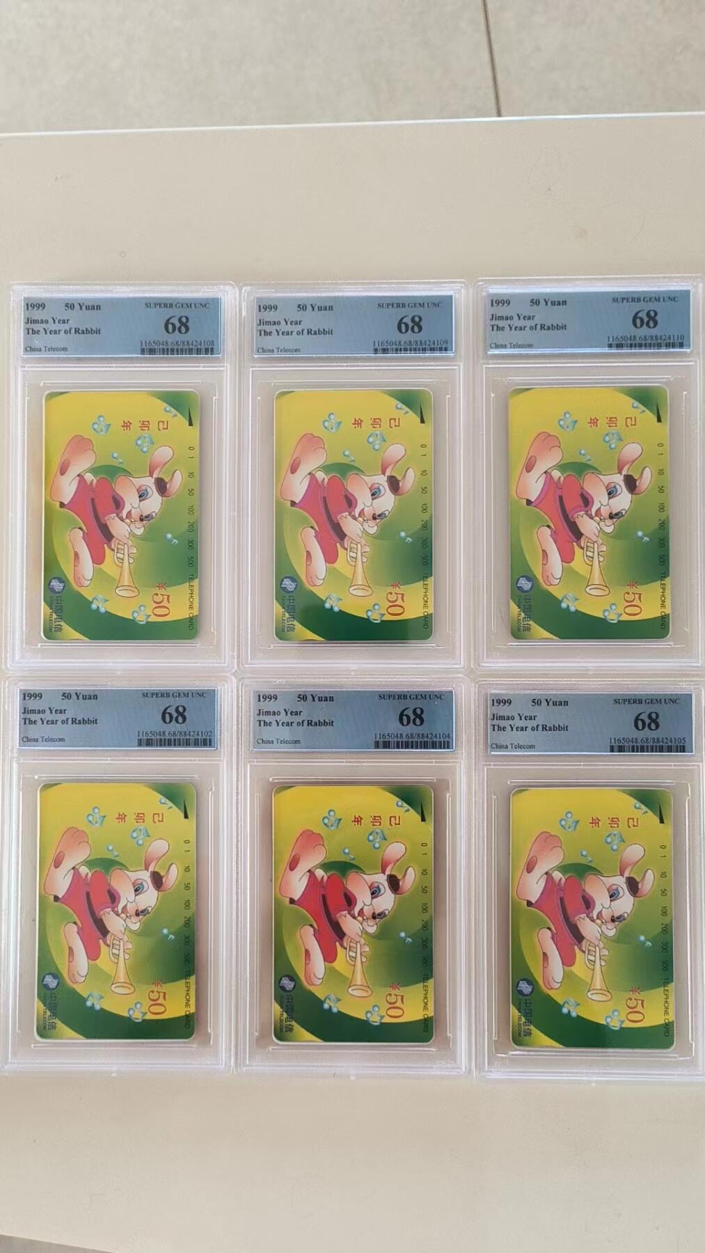 【琪哥网】美评/国评综合场(九） 【PCGS68】国卡生肖兔6枚