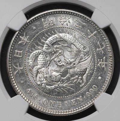 修遠堂世界钱币第三十四期 全场包邮 - NGC MS62 明治二十七年龙一圆 少见的中期年份