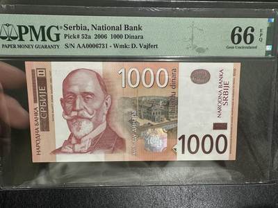 《外钞收藏家》第四百二十期 - 2006年塞尔维亚1000 AA冠 千位号 PMG66