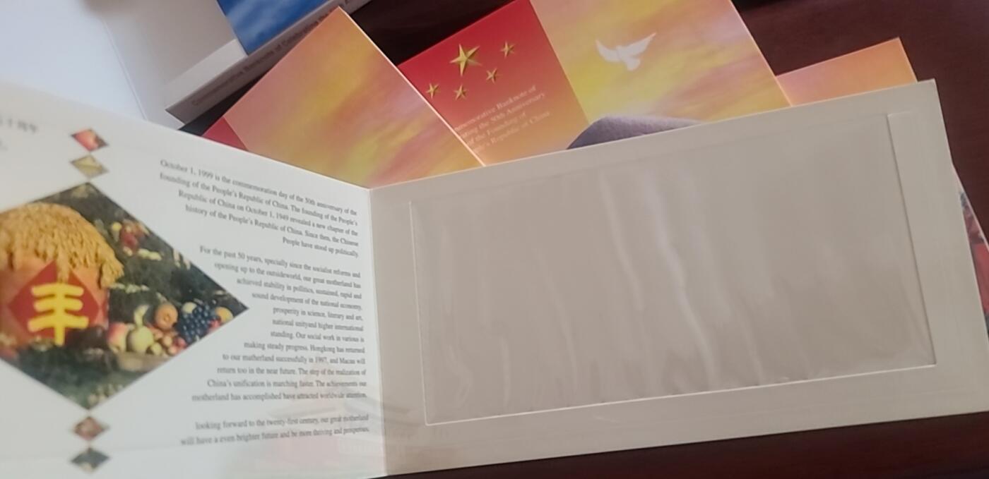 【币将精彩】章牌杂项拍卖（2025-7-27）