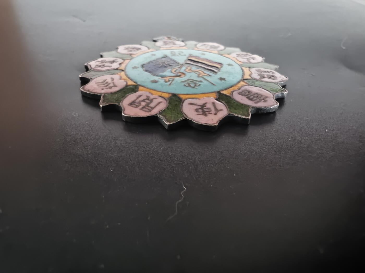 历代徽章28 直鲁豫巡阅使曹锟敬赠（复刻版）