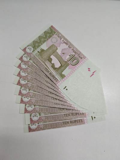 康怡轩钱币【世界纸币专场】第251012期  巴基斯坦10卢比纸币 10连号 ASY4055251-ASY4055260