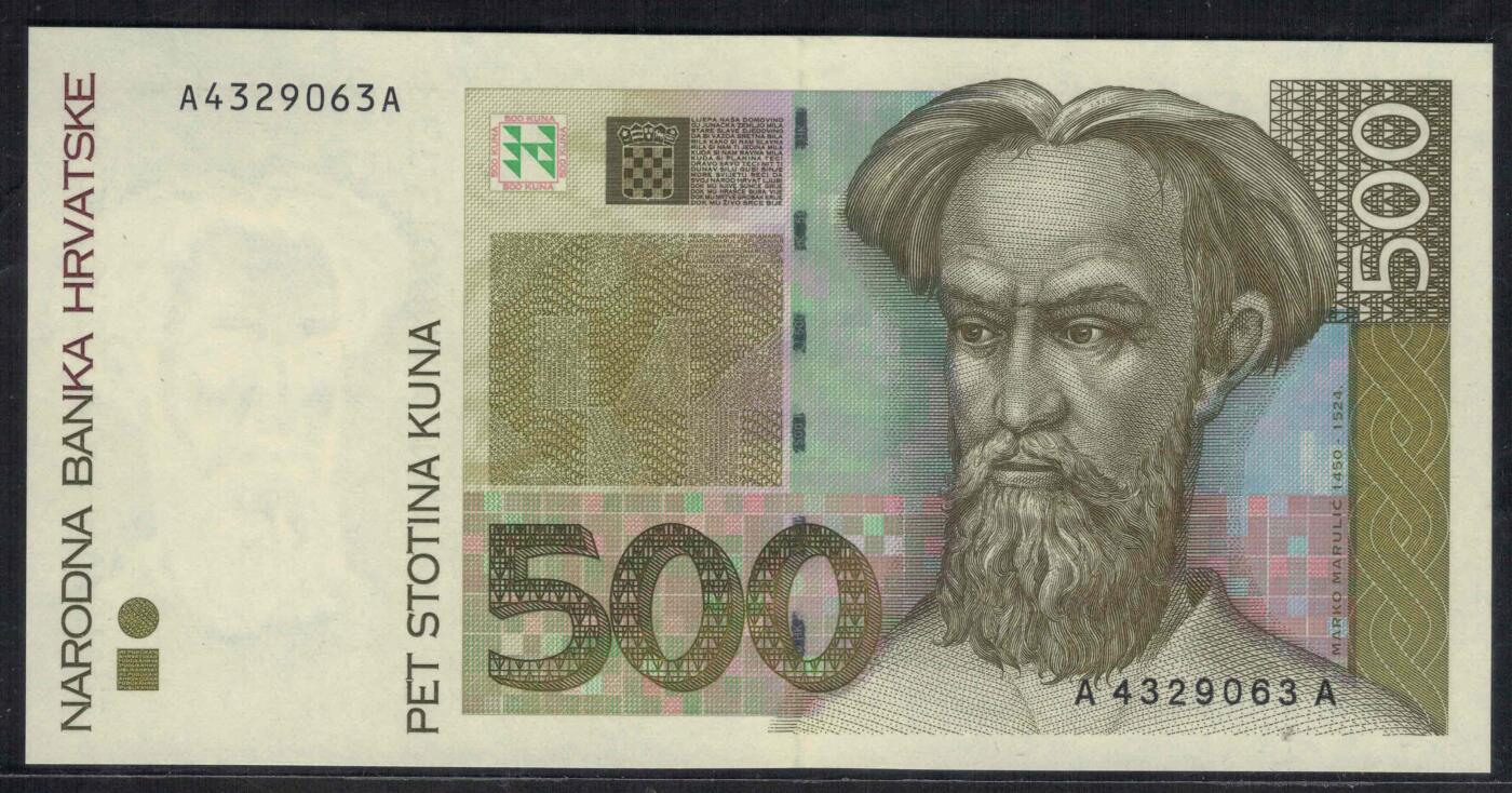克罗地亚1993年(1994年)500库纳 AA首发冠 P-34a 实物图 UNC