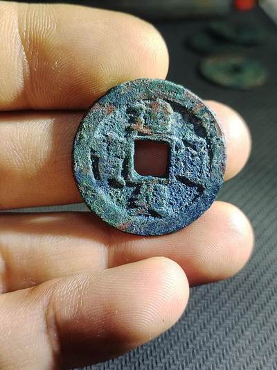 【古泉藏轩阁】古钱币专场 第132期，周日18：50，全场0元起拍，关注领福利！ - 南宋  建炎通宝  刚28  小样钱