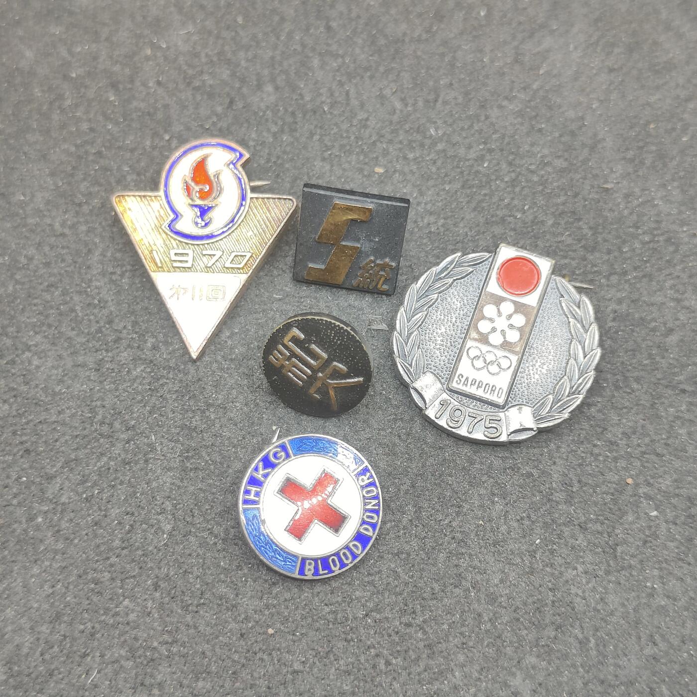 全场0元起拍 第178期 咸鱼国勋章拍卖专场 7月31日（周三）下午6：00开始 日本徽章五个