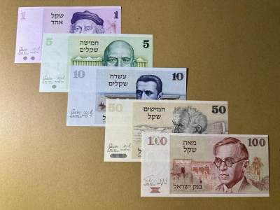 《张总收藏》160期-外币精品百拍周日场 - 以色列1、5、10、50、100谢克尔5张 UNC 1978年