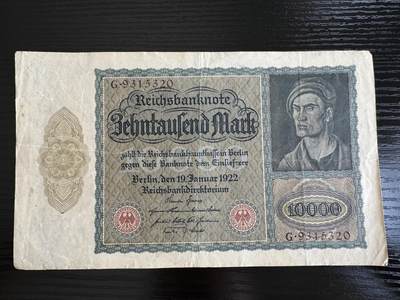 康怡轩钱币【世界纸币专场】第438期  - 德国10000马克纸币  9315320