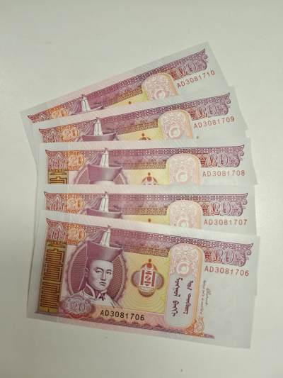 康怡轩钱币【世界纸币专场】第438期  - 蒙古20图格里特 5连号  AD3081706-AD3081710