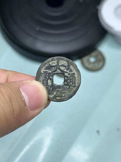 【古泉藏轩阁】古钱币专场 第108期，周日18：50，全场0元起拍，关注领福利！ - 金代 大定通宝 热门品种