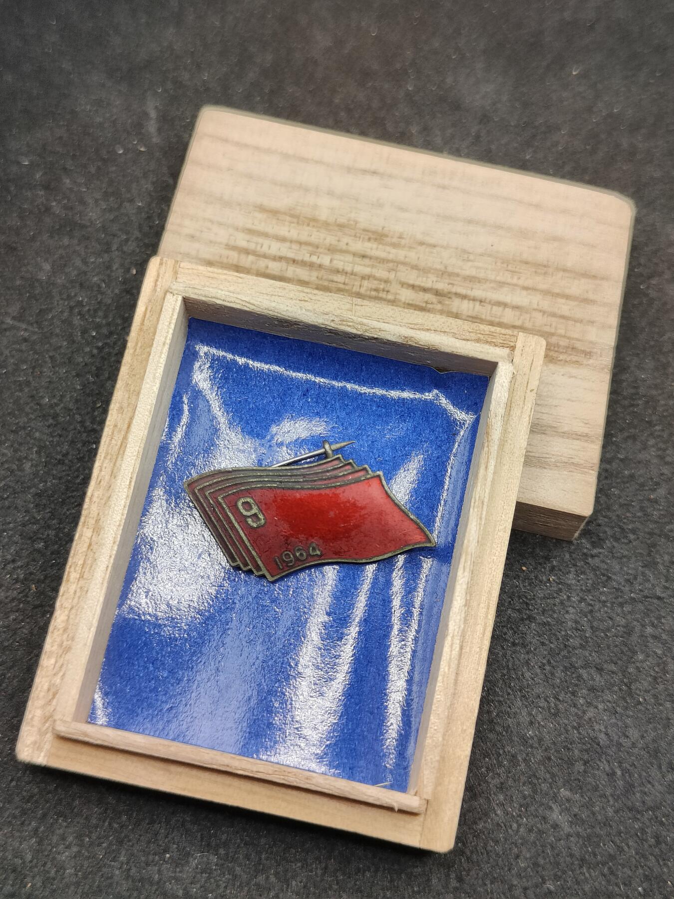 全场0元起拍 第178期 咸鱼国勋章拍卖专场 7月31日（周三）下午6：00开始 日本共产党 第九回代表大会纪念珐琅章