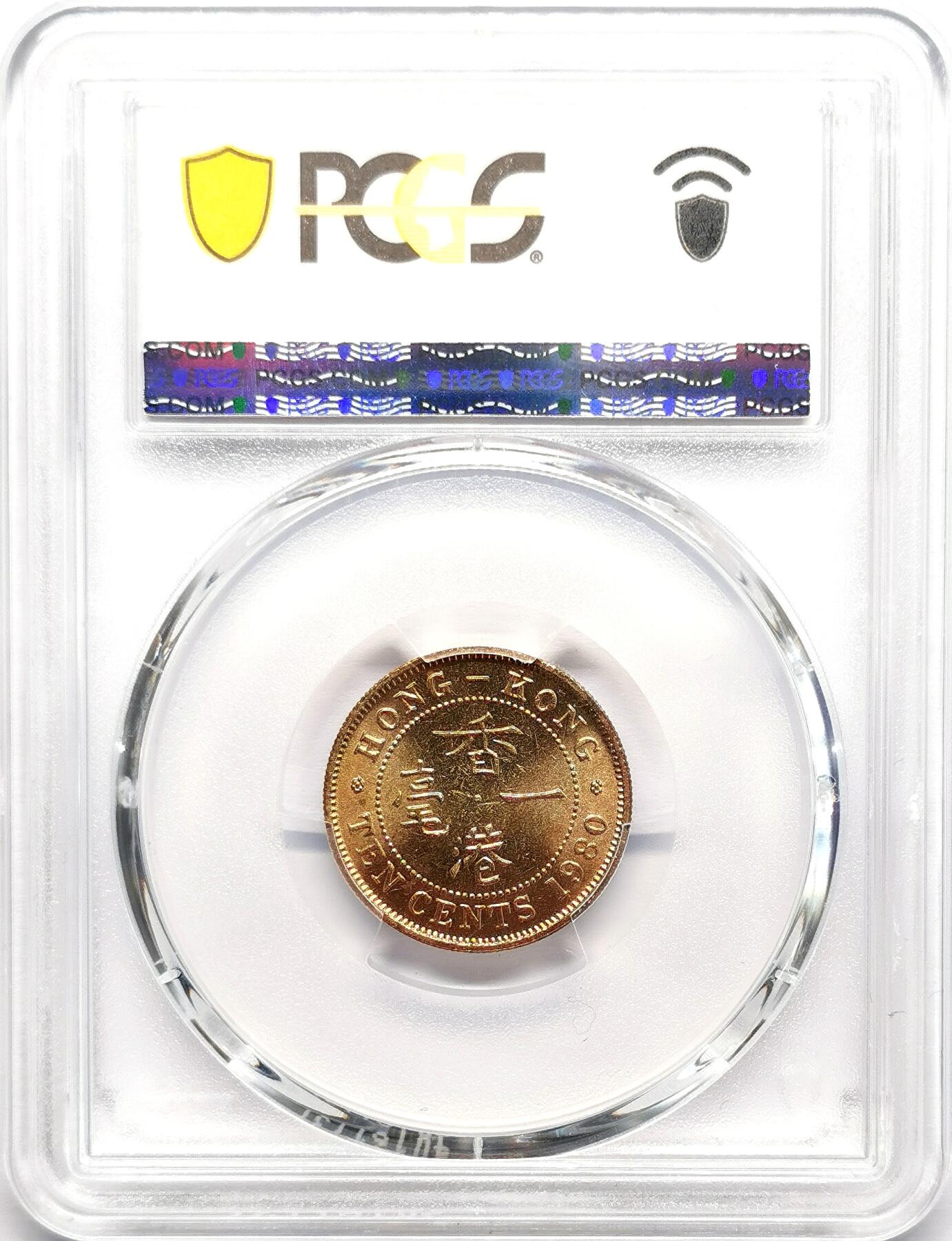 凡希社世界钱币微拍第二百七十八期 1980香港伊丽莎白一毫PCGS-MS65