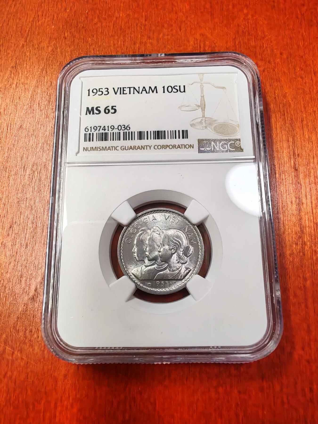 长老汇龙年精选第十三场拍卖 1953越南 三姐妹10苏铝币，NGC MS65，更高26枚，热门