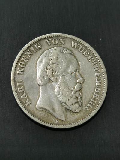 臻藏泉阁国内外钱币 - 德国符腾堡卡尔5马克银币
