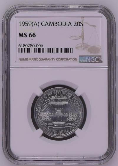 长老汇马年精选第七场拍卖 - 1959 柬埔寨20S铝币，NGC MS66，季军，更高12枚，热门