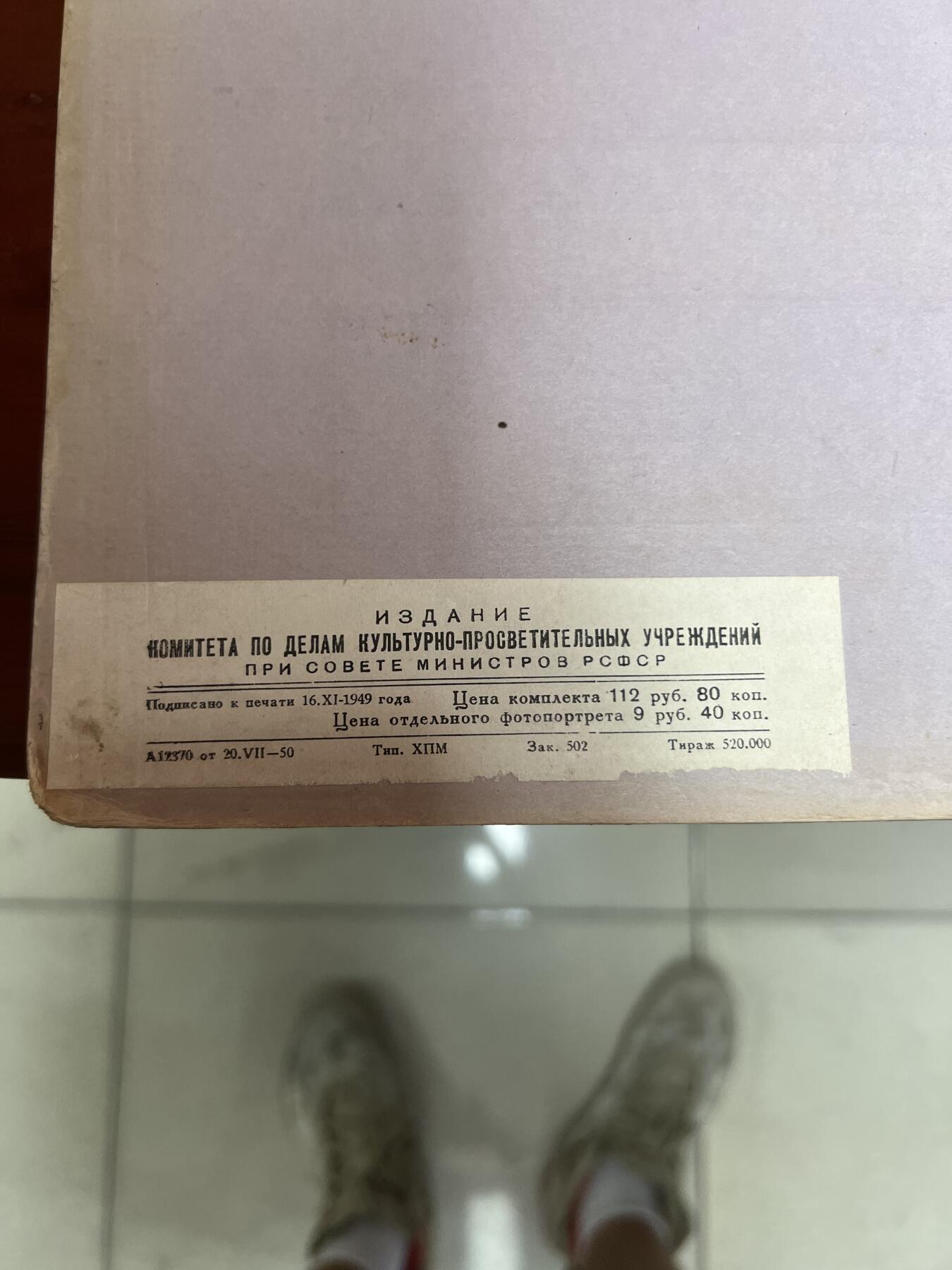 苏联布尔加宁大尺寸照片