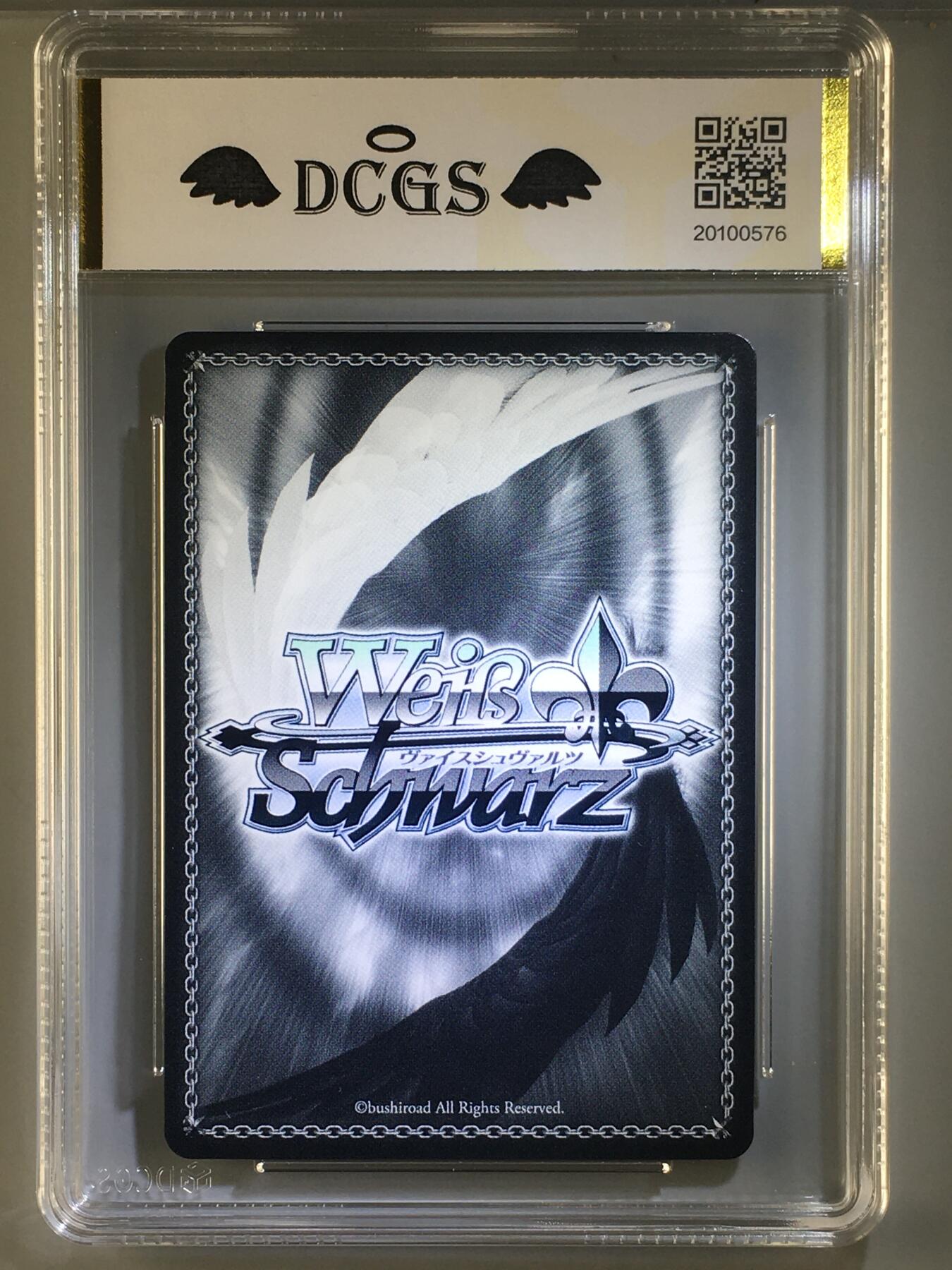 DCGS 第五场 妹卡系列  DCGS 黑白双翼 ローン 9.5分