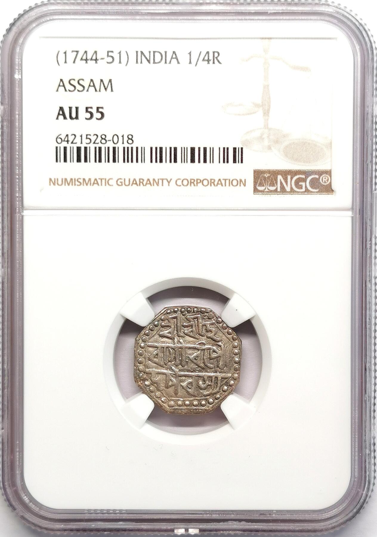 凡希社世界钱币微拍第二百七十八期 1744-51印度阿萨姆邦1/4卢比八边形银币NGC-AU55