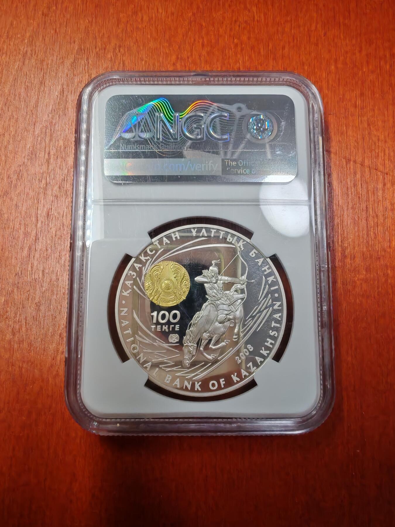 长老汇龙年精选第十三场拍卖 2008 哈萨克斯坦成吉思汗100腾格里镀金精制银币，NGC PF70UC，带证书，获奖币