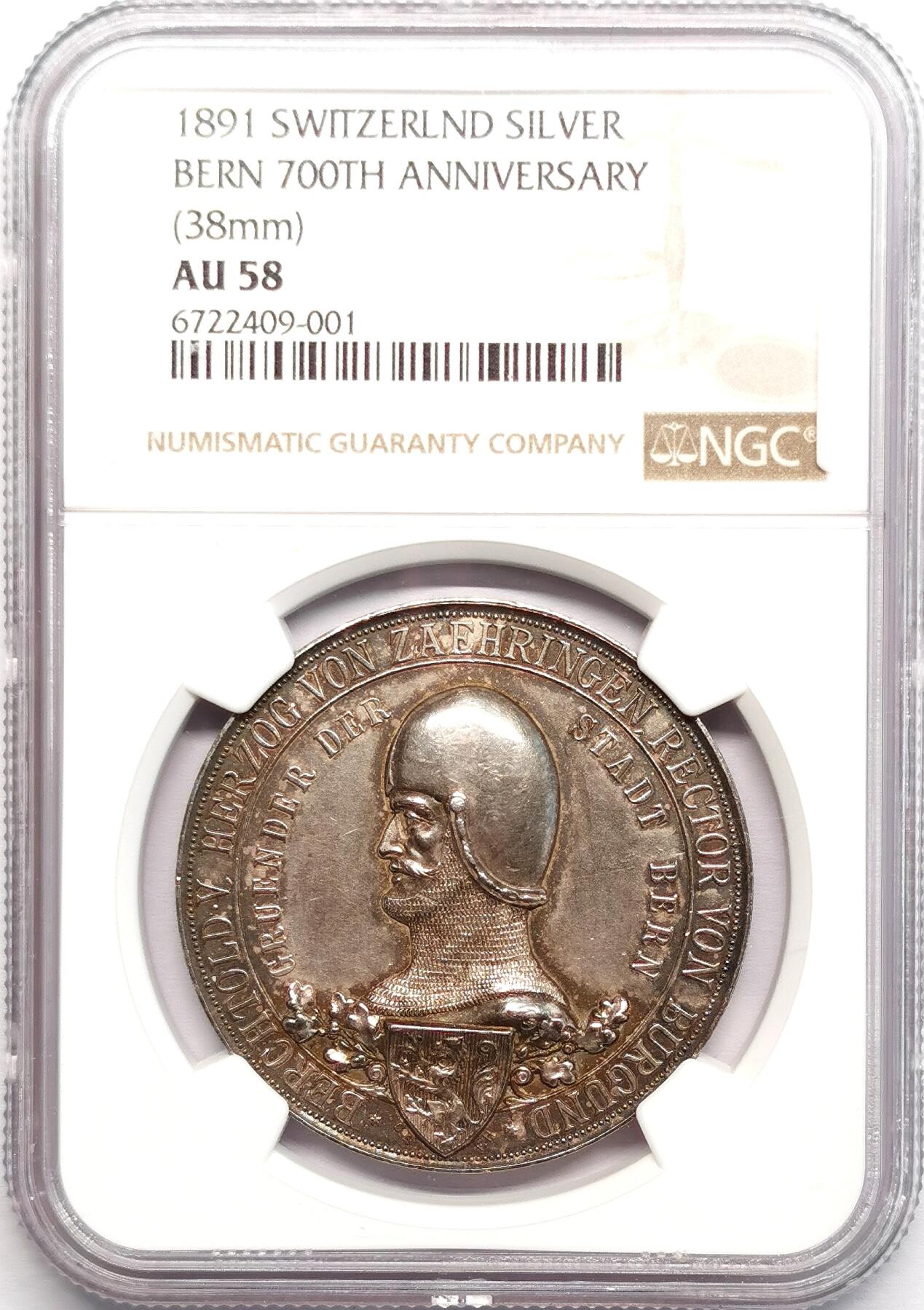 凡希社世界钱币微拍第二百七十八期 1891瑞士伯尔尼建成700周年纪念银章NGC-AU58
