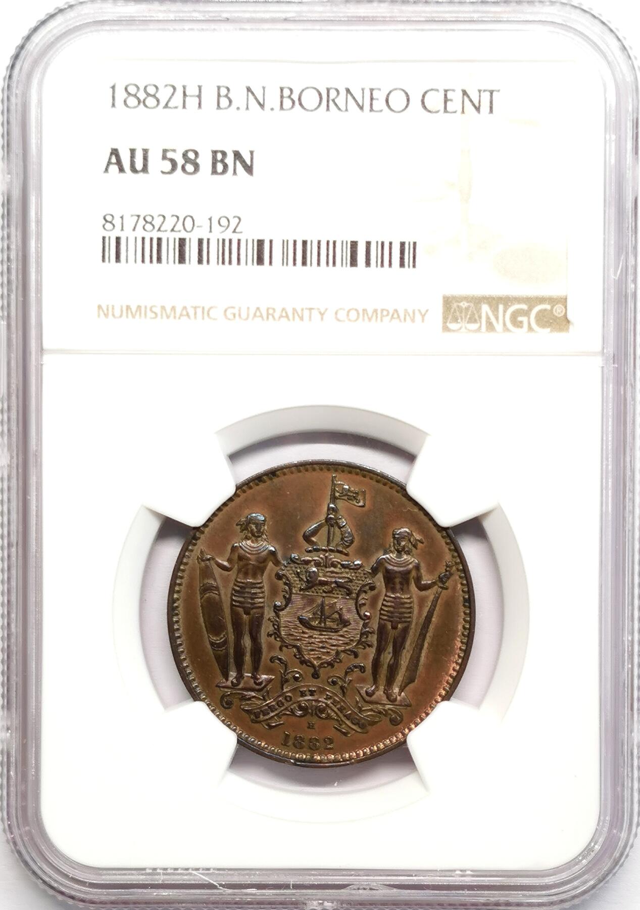 凡希社世界钱币微拍第二百七十八期 1882H英属北婆罗洲洋元壹分NGC-AU58