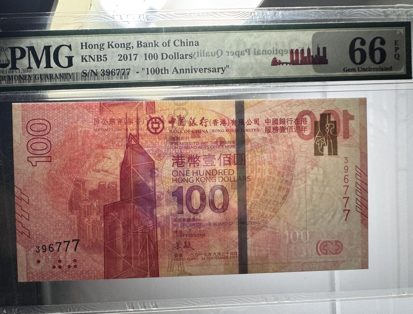 收藏联盟Quantum Auction 第364期拍卖 