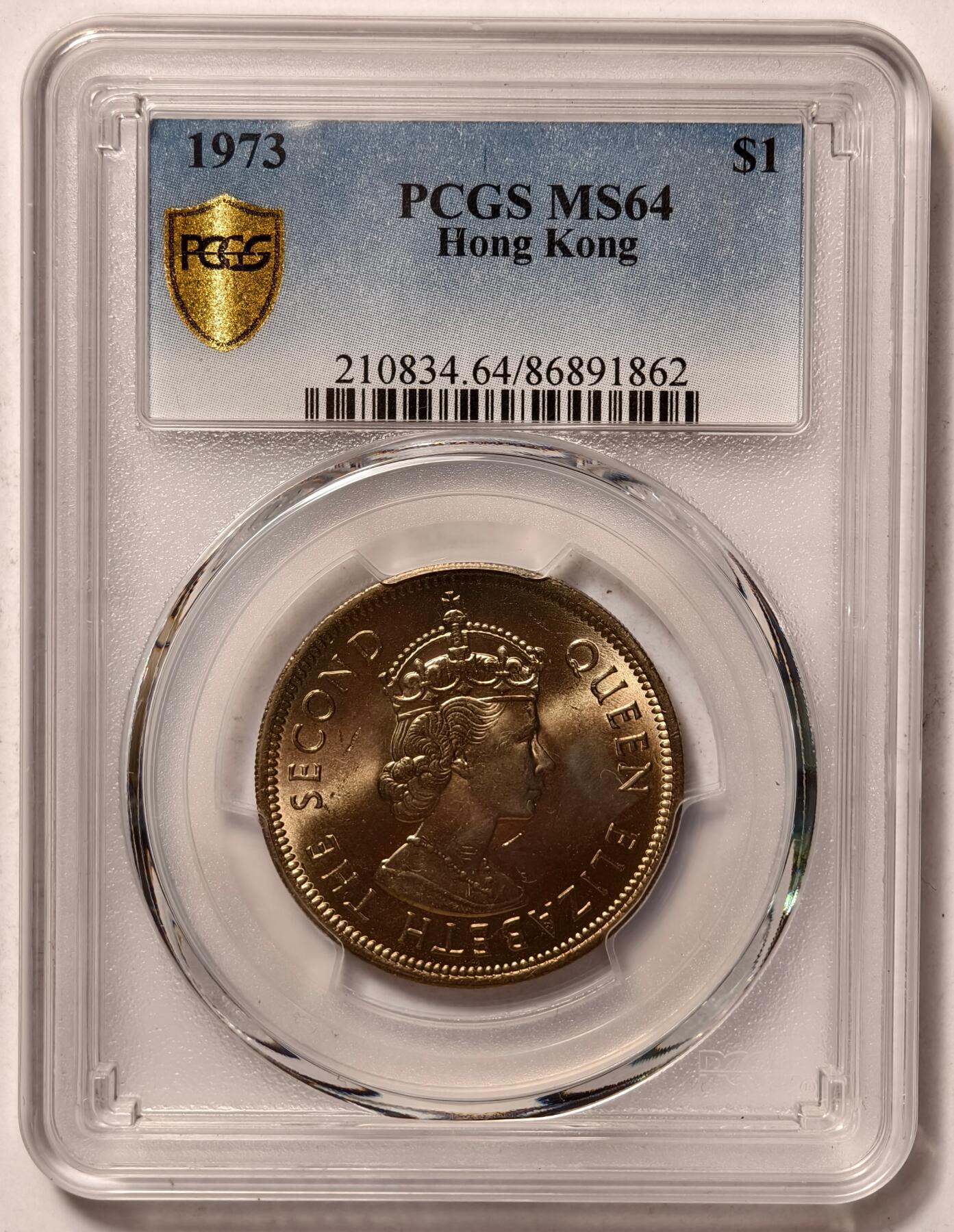 紫瑗钱币——第478期 中国香港 1973年 伊丽莎白 大一元 PCGS MS64