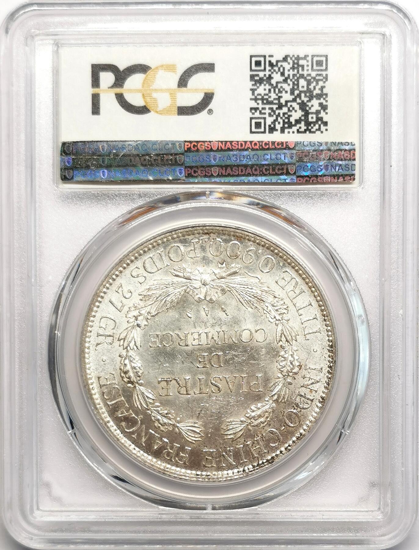 凡希社世界钱币微拍第二百七十八期 荐！1900A法属印度支那皮亚斯特大银PCGS-MS63，全脸高鼻，淡金彩粉光，实物赞！