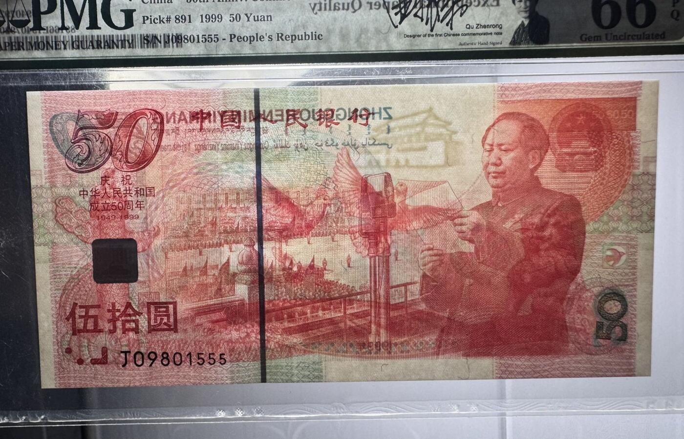 收藏联盟Quantum Auction 第364期拍卖 