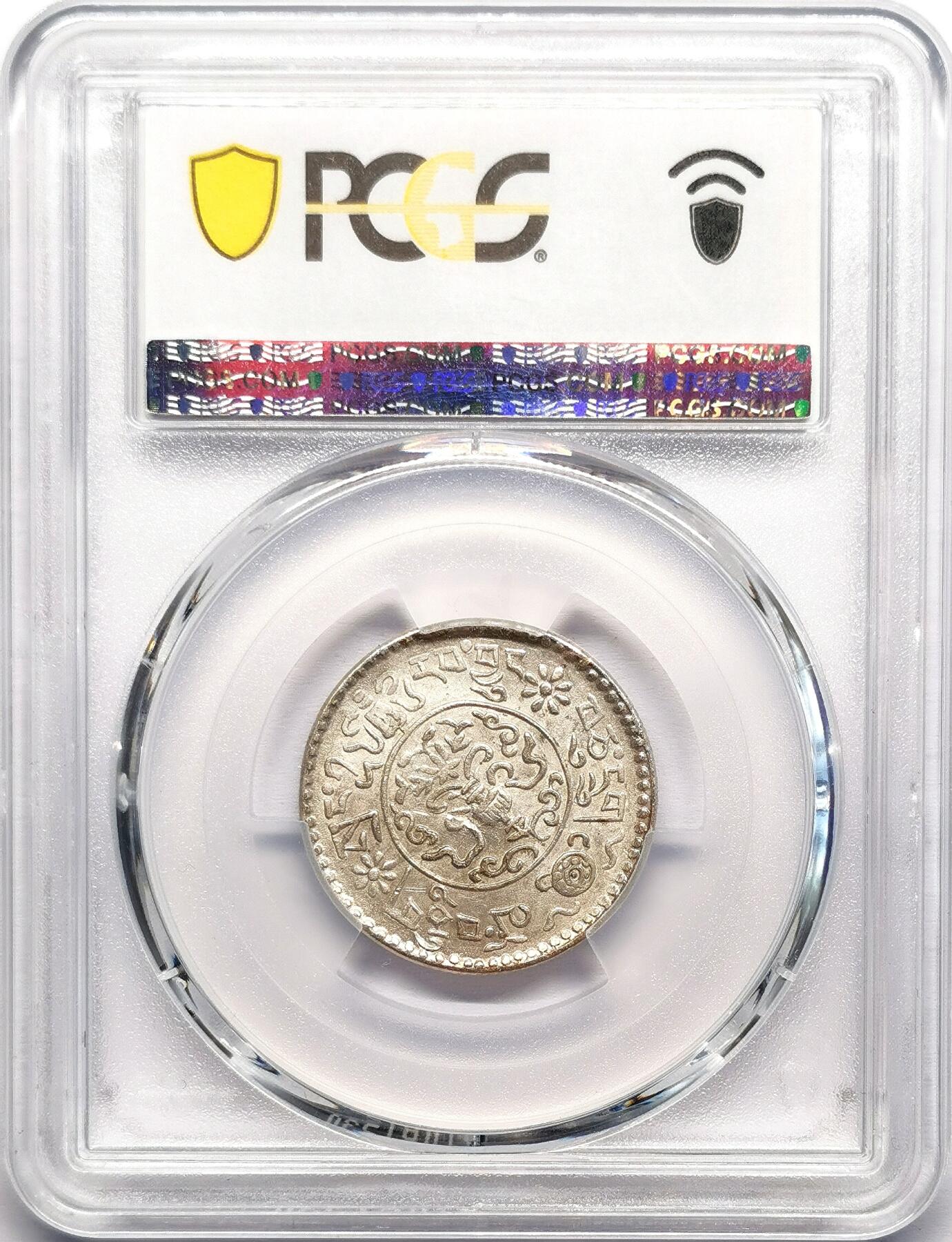 凡希社世界钱币微拍第二百七十八期 1937中国西藏小桑松1.5两银币PCGS-AU58，稀有的法轮无点版！
