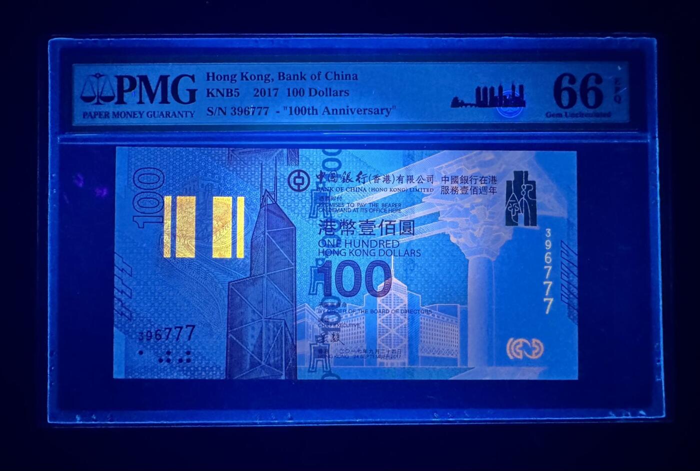 收藏联盟Quantum Auction 第364期拍卖 