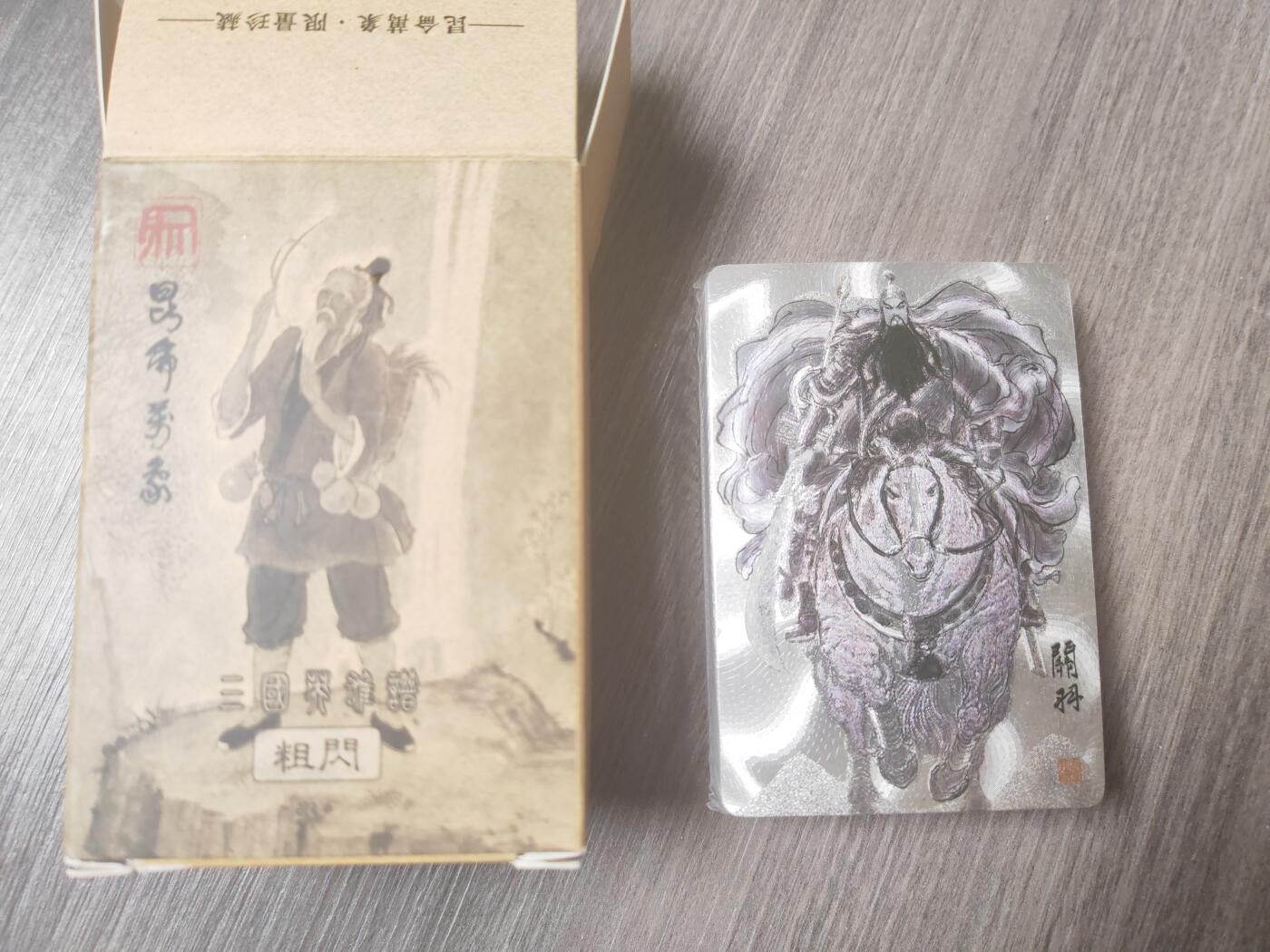 阳大大卡牌—喜气洋洋盆栽代拍第8期（进群福利早知道） 权迎东三国英雄谱 签绘粗闪银背