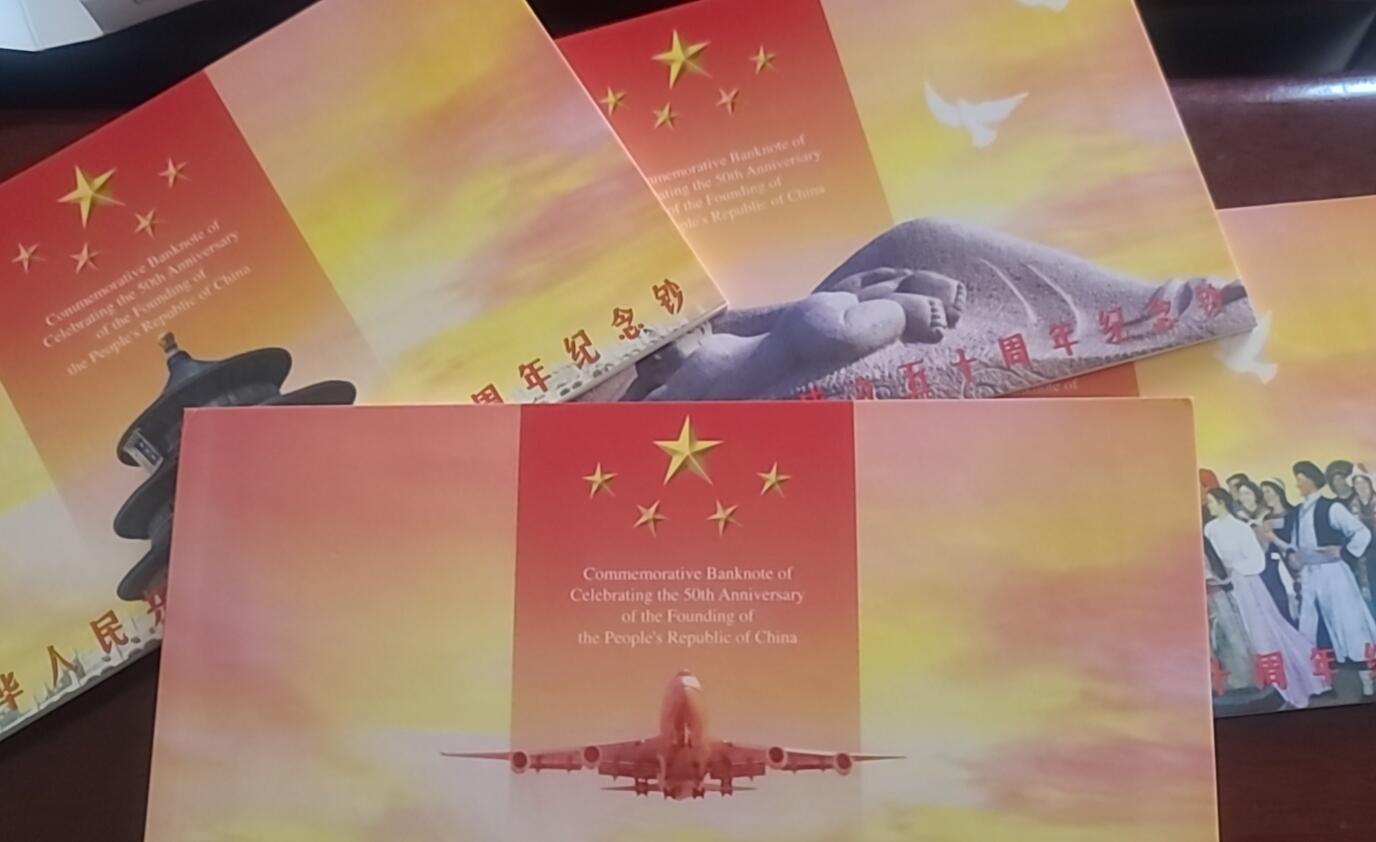 【币将精彩】章牌杂项拍卖（2025-7-27）