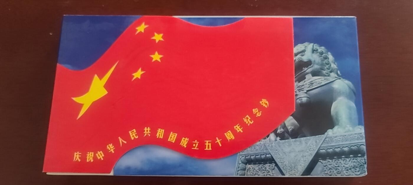 【币将精彩】章牌杂项拍卖（2025-7-27）