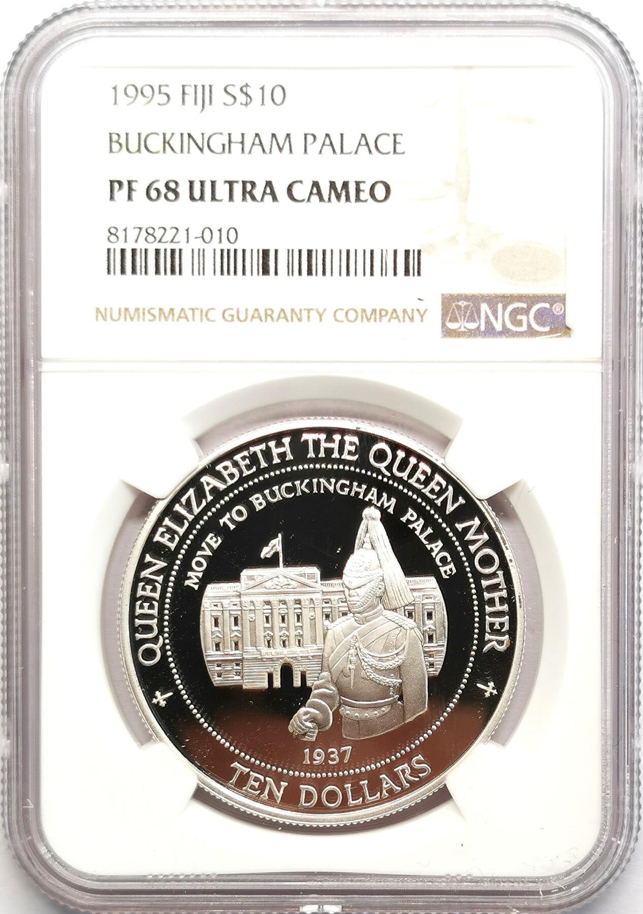 凡希社世界钱币微拍第二百七十八期 1995斐济白金汉宫10元大银精铸NGC-PF68UC
