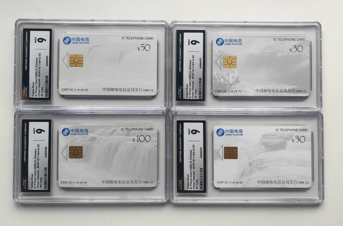【乐玩33期】中国电话卡CGC评级精品&高分IC专场（7月30日21点结拍） IC-01黄河 DZ版CGC9分 发行量2000