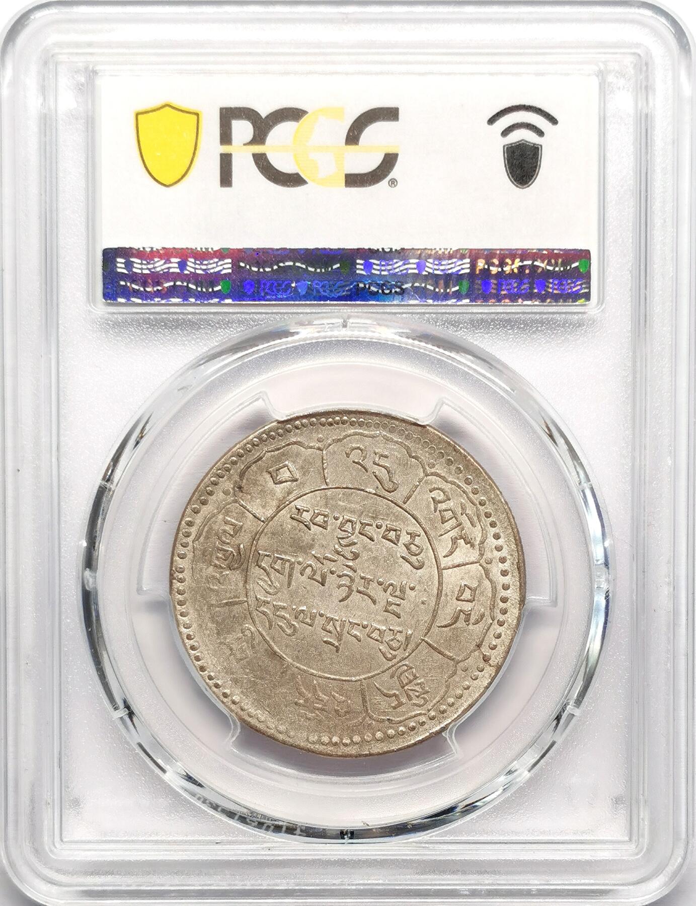 凡希社世界钱币微拍第二百七十八期 1951中国西藏久果十两双日版PCGS-AU55